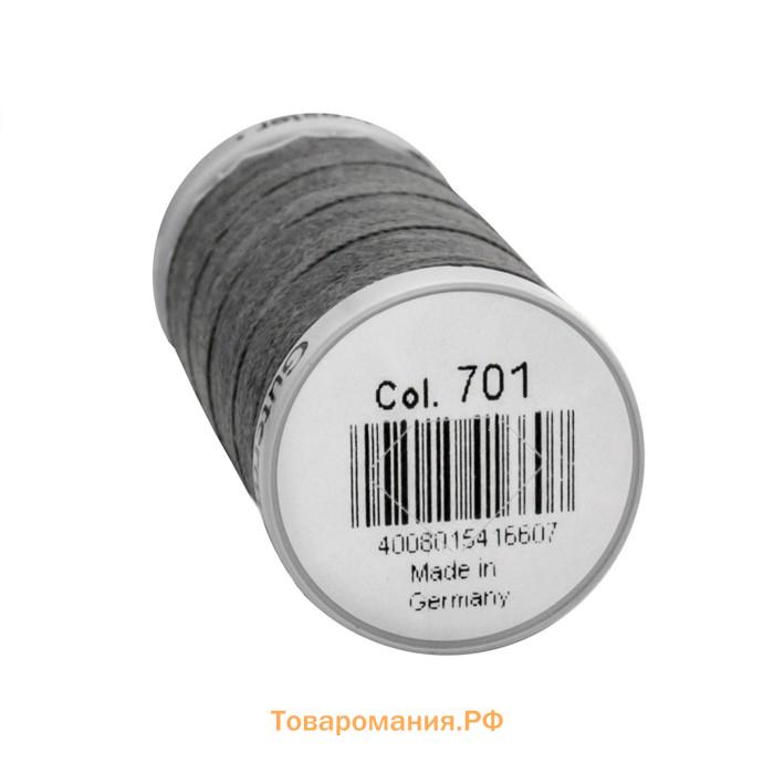 Нить Extra Strong M 782 суперкрепкая, 100 м, 724033 (701 перламутрово-грифельны