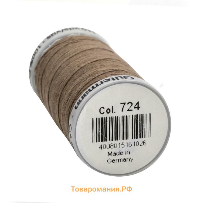 Нить Extra Strong M 782 суперкрепкая, 100 м, 724033 (724 бледно серо-коричневый