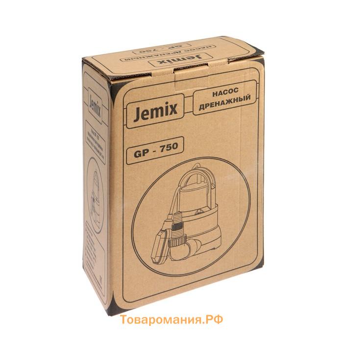 Насос дренажный JEMIX GP-750, 750 Вт, напор 9 м, 183 л/мин, диаметр всасываемых частиц 5 мм