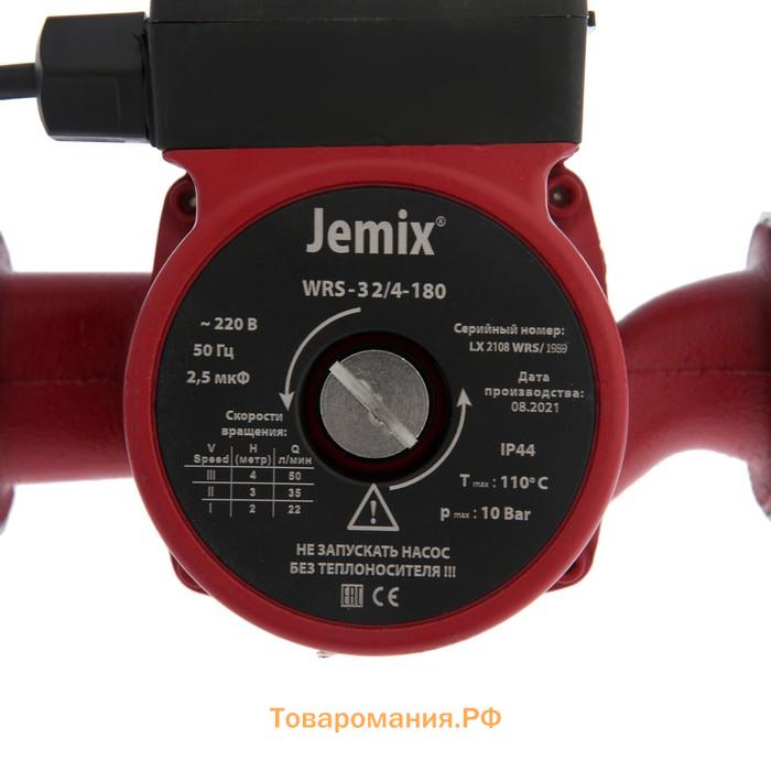 Насос циркуляционный JEMIX WRS-32/4-180, 70/50/35 Вт, напор 4 м, 50/35/22 л/мин, кабель 6 м