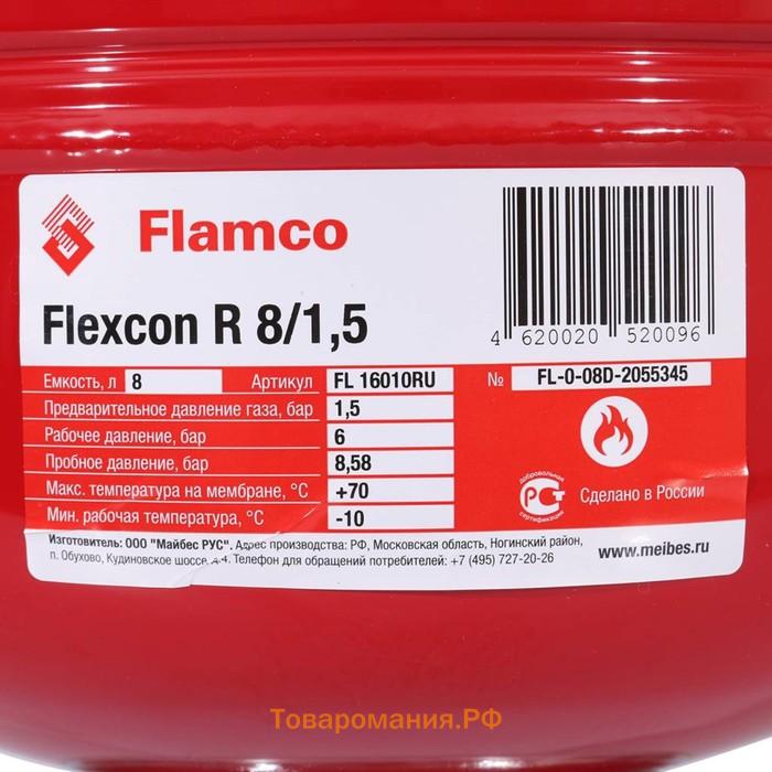 Бак расширительный Flamco Flexcon R, для систем отопления, вертикальный, 1.5-6 бар, 8 л