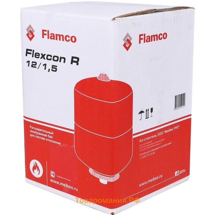 Бак расширительный Flamco Flexcon R, для систем отопления, вертикальный, 1.5-6 бар, 12 л