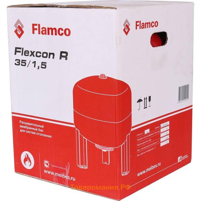 Бак расширительный Flamco Flexcon R, для систем отопления, вертикальный, 1.5-6 бар, 35 л