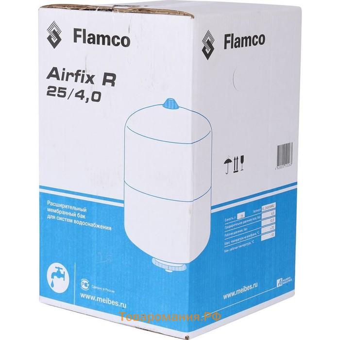 Гидроаккумулятор Flamco Airfix R, для систем водоснабжения, вертикальный, 4-10 бар, 25 л