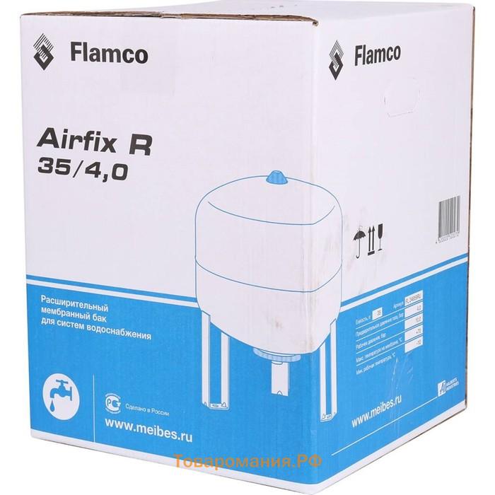 Гидроаккумулятор Flamco Airfix R, для систем водоснабжения, вертикальный, 4-8 бар, 35 л