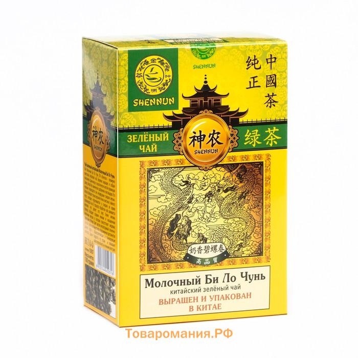 Зеленый крупнолистовой чай SHENNUN, МОЛОЧНЫЙ БИЛОЧУНЬ, 100 г