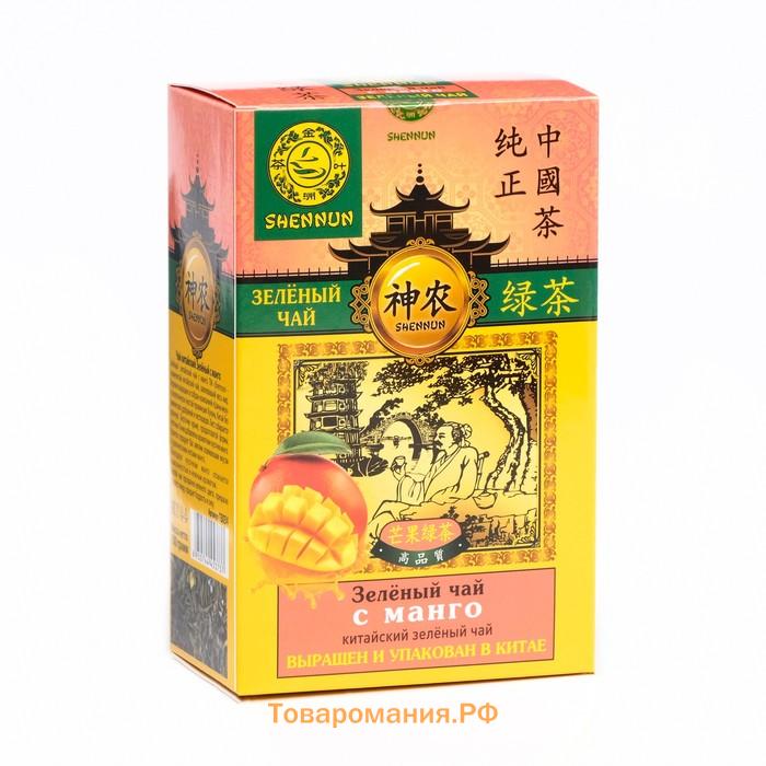 Зелёный крупнолистовой чай SHENNUN с МАНГО, 100 г