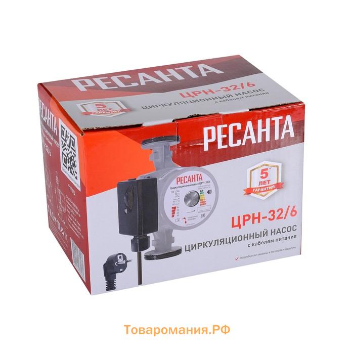 Насос циркуляционный "Ресанта" ЦРН-32/6, 40/60/90 Вт, 50 л/мин, напор 3/5/6 м