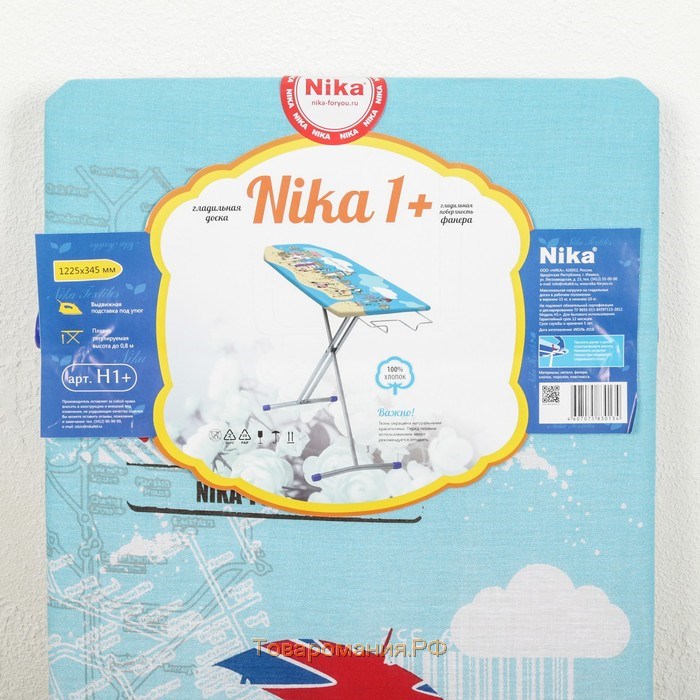 Доска гладильная Nika «Ника 1+», 122×34,5 см, регулируемая высота до 80 см, рисунок микс