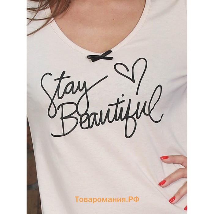 Сорочка женская Stay beautiful, размер 46, цвет бежевый