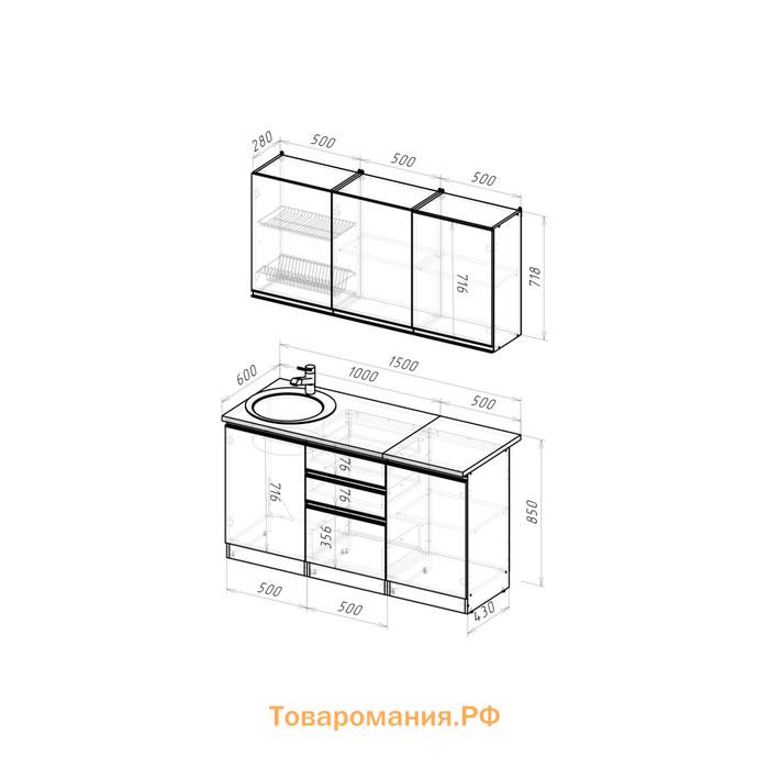 Кухонный гарнитур Равенна нормал 1500х600 Венге/Алмабра темная/Дуб браун