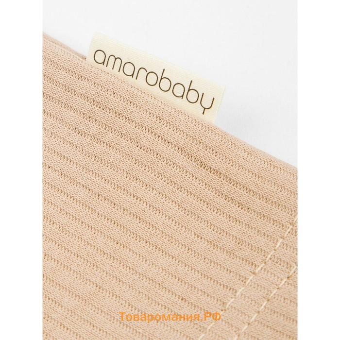 Кофточка и ползунки детские Amarobaby Fashion, рост 86, цвет бежевый