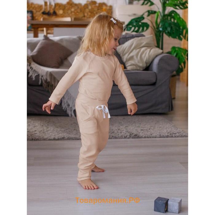 Кофточка и ползунки детские Amarobaby Fashion, рост 86, цвет бежевый