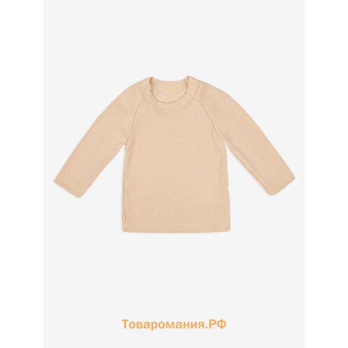 Кофточка и ползунки детские Amarobaby Fashion, рост 86, цвет бежевый