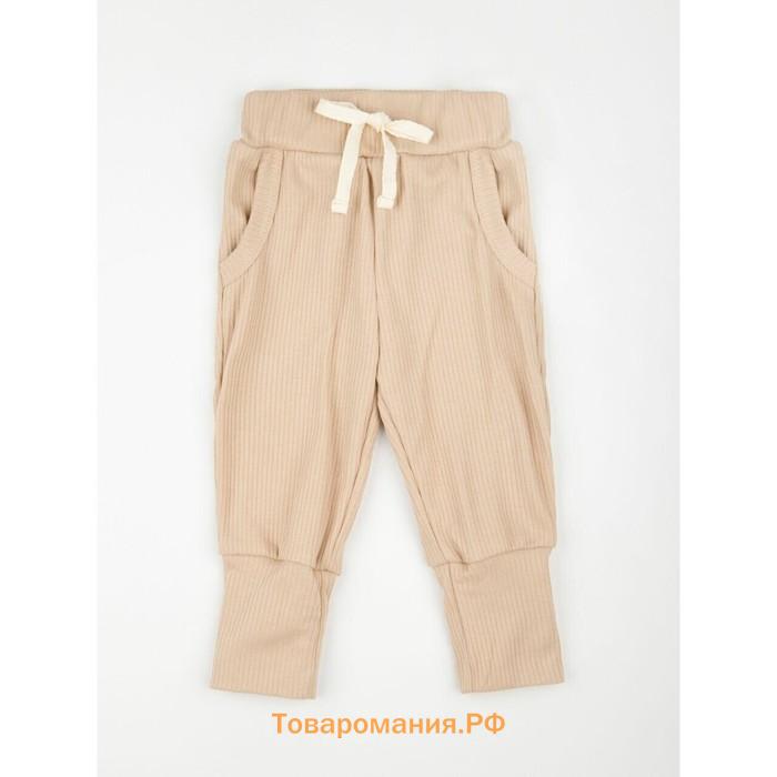 Кофточка и ползунки детские Amarobaby Fashion, рост 86, цвет бежевый