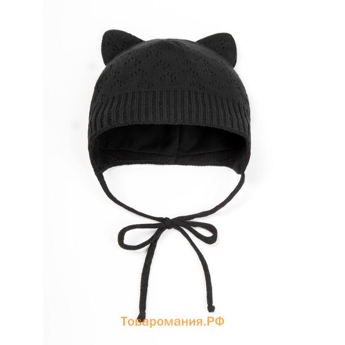 Шапочка на завязках с ушками детская Amarobaby Pure Love Kitten, с подкладом, размер 40-42 см, цвет чёрный