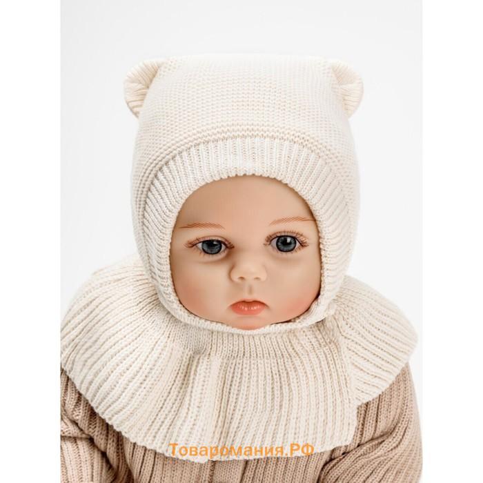 Шапочка шлем детская Amarobaby Pure Love Helmet, с подкладом, размер 40-42 см, цвет молочный