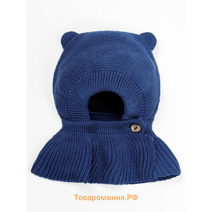 Шапка шлем детская Amarobaby Pure Love Helmet, с подкладом, размер 38-40 см, цвет синий