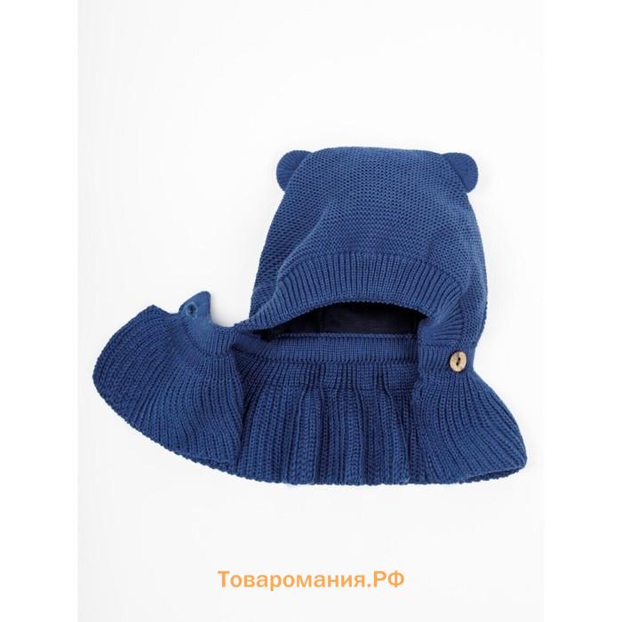 Шапка шлем детская Amarobaby Pure Love Helmet, с подкладом, размер 40-42 см, цвет синий