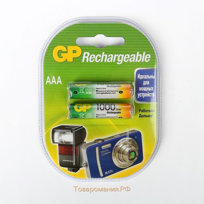 Аккумулятор GP, Ni-Mh, AAA, HR03-2BL, 1.2В, 1000 мАч, блистер, 2 шт.