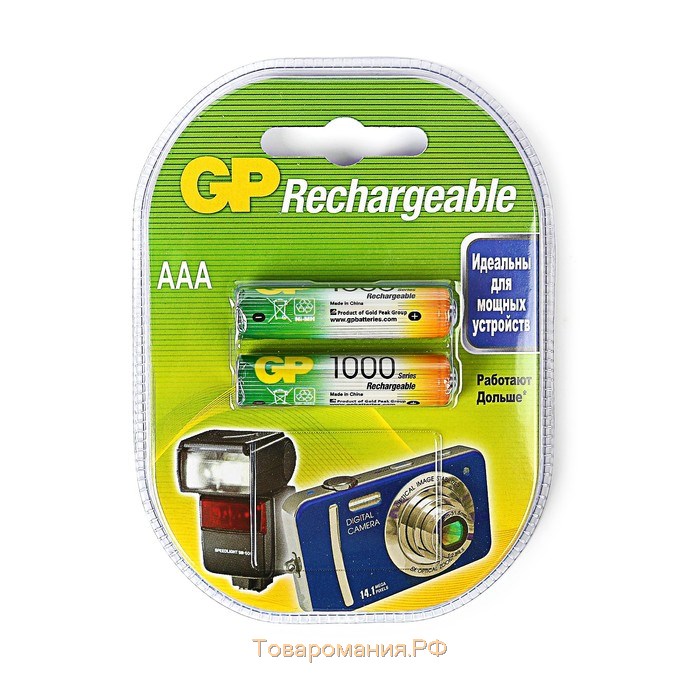 Аккумулятор GP, Ni-Mh, AAA, HR03-2BL, 1.2В, 1000 мАч, блистер, 2 шт.