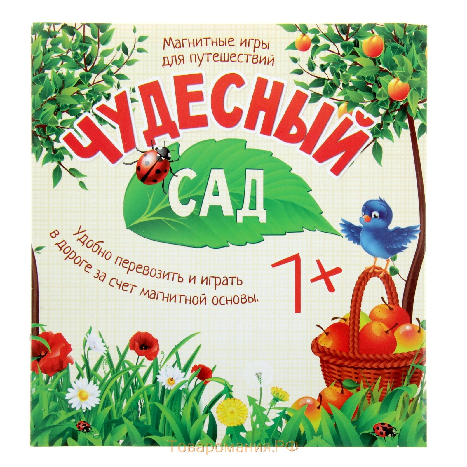 Магнитная игра «Чудесный сад», 7+