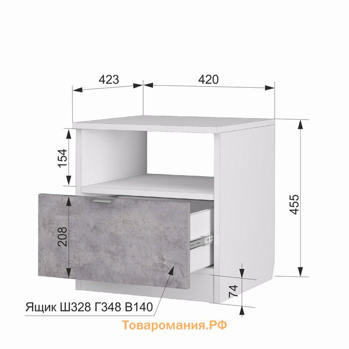 Прикроватная тумба «Акцент №13», 420 × 423 × 455 мм, цвет белый / цемент светлый