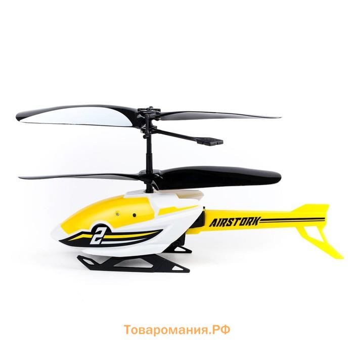 Вертолёт на радиоуправлении Flybotic Air Stork, двухканальный, цвет жёлтый