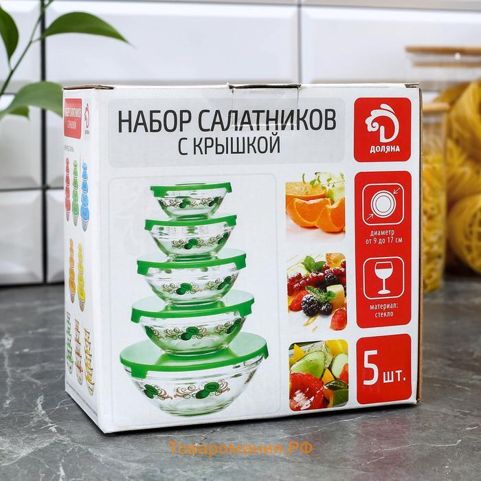 Салатники  «Классика» с крышками, набор 5 шт.: 900/500/350/200/130 мл, стекло, голубые
