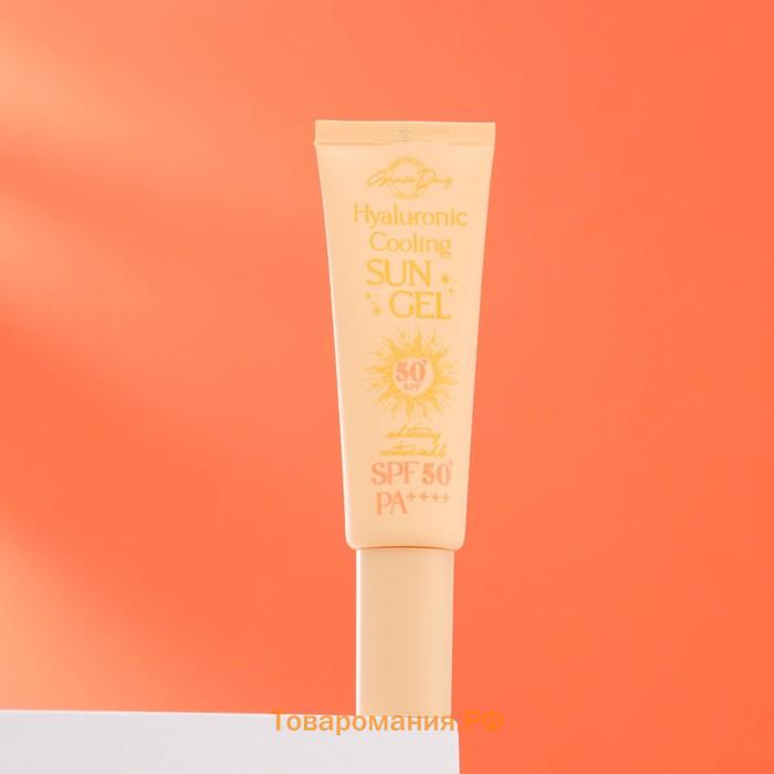 Солнцезащитный охлаждающий гель Grace Day, SPF 50, 50 г