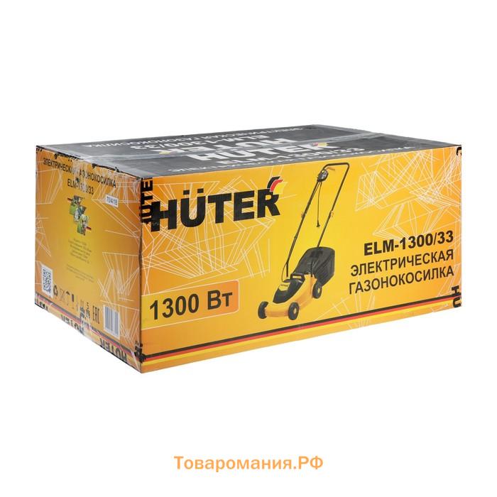 Газонокосилка электрическая Huter ELM-1300/33, 1300 Вт, ширина 33 см, высота 25-55 мм, 30 л