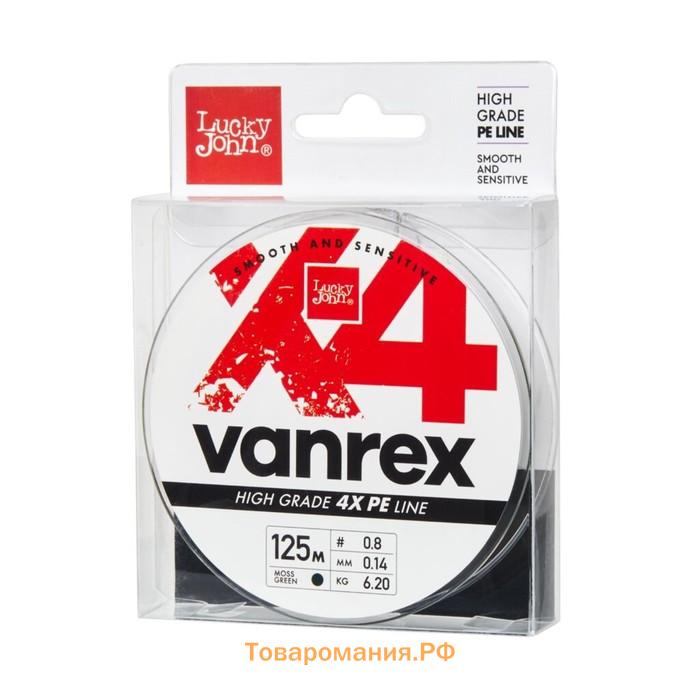 Леска плет. Lucky John Vanrex х4 BRAID Moss Green 125/020