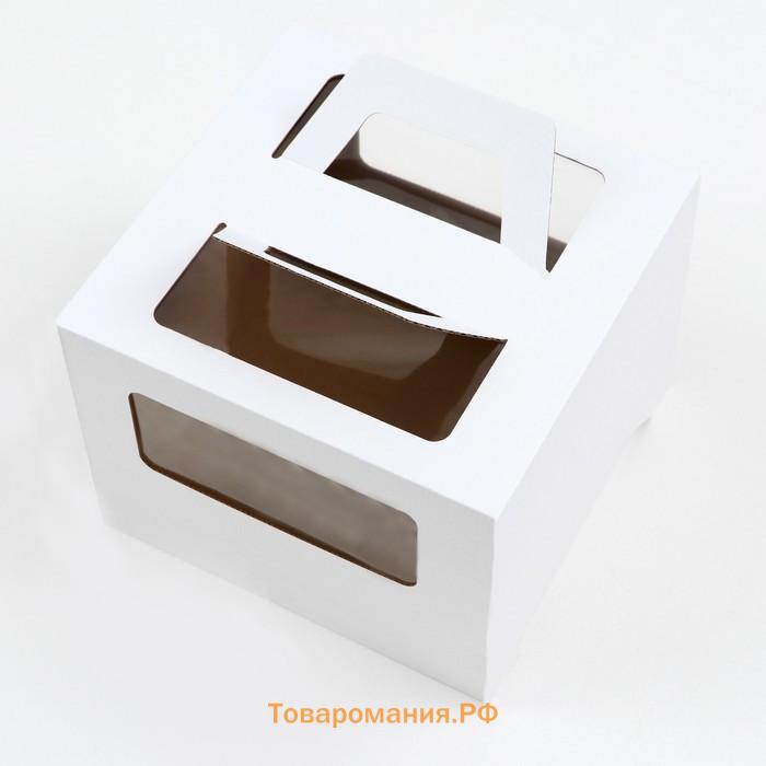 Коробка под торт 2 окна, с ручками, белая, 26 х 26 х 20 см