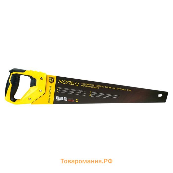 Ножовка по дереву BERGER BG1843, 3D заточка, 7TPI, 500 мм