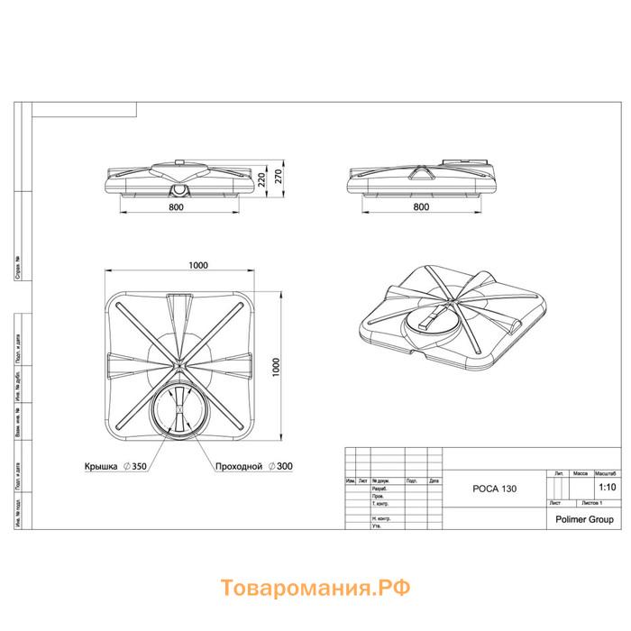 Бак для душа, 130 л, с лейкой, «Роса»