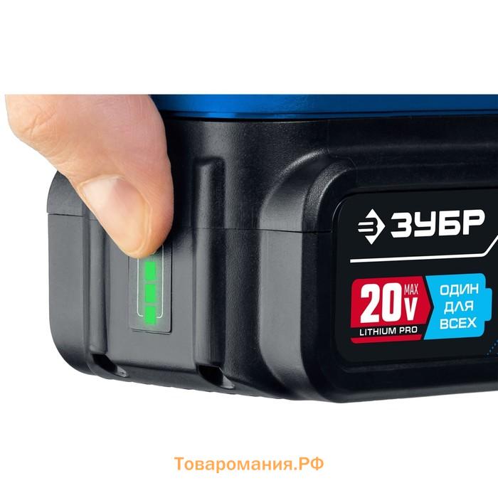 Пила сабельная аккум. ЗУБР SPB-180, 20 В, 4 Ач, Li-Ion, 2600 ход/мин, распил 180 мм,