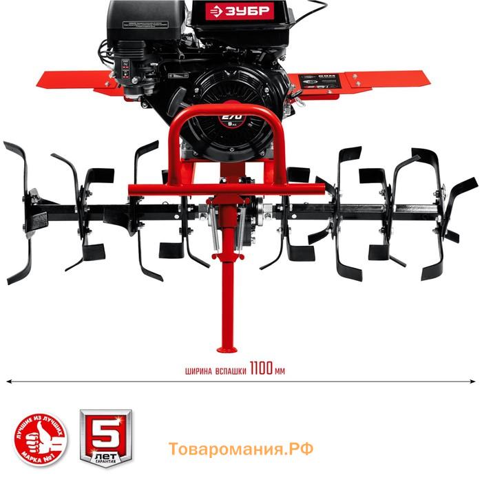 Мотоблок с ВОМ ЗУБР МТШ-600, 4Т, 6650 Вт, 9 л.с., вспашка 1100х350 мм, скорости 2/1