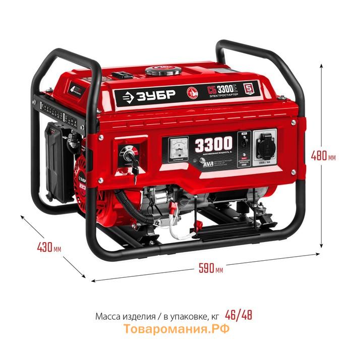 Генератор бензиновый ЗУБР СБ-3300Е, 4Т, 3300 Вт, 8 л.с., 2.1 л/ч, 220 В, ручной/электростарт