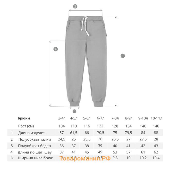 Брюки для мальчиков, рост 104 см, цвет серо-зеленый