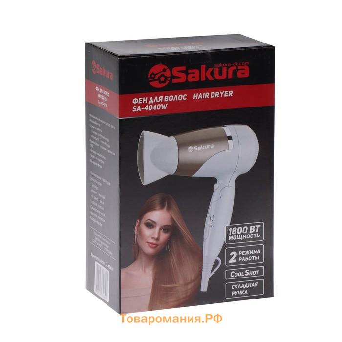 Фен Sakura SA-4040W, 1800 Вт, 2 скорости, 2 температурных режима, концентратор, бело-золотой