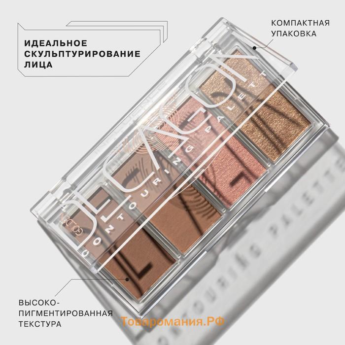 Палетка контуринга Influence Beauty Golden decagon, тон 01, 10г