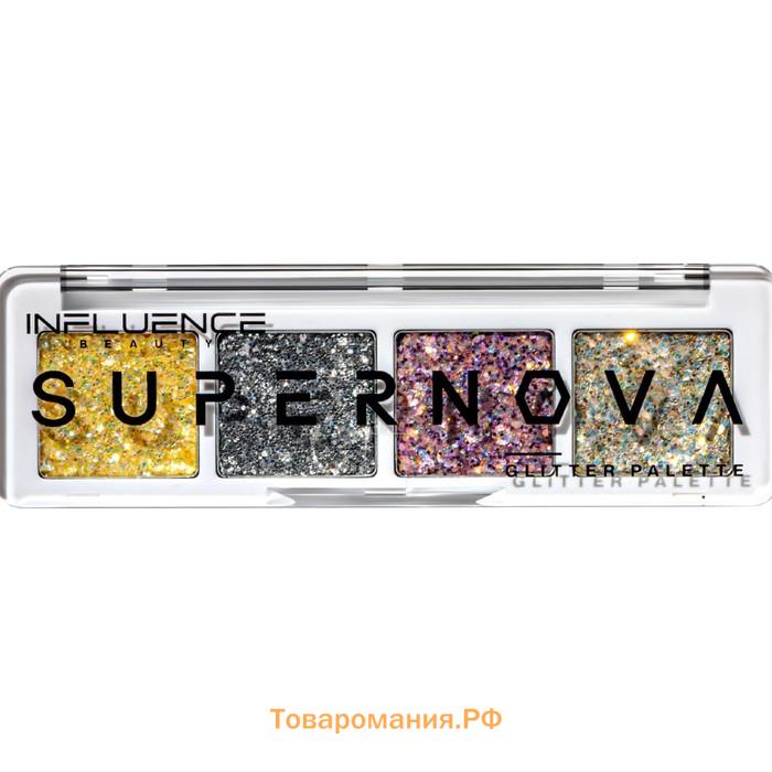 Палетка глиттеров Influence Beauty Supernova, тон 01, 2 г