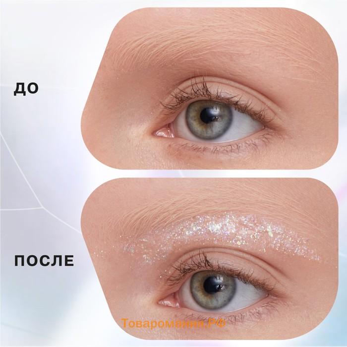 Глиттер на гелевой основе Influence Beauty GLITTER DOSE, тон 01, 6.5 мл