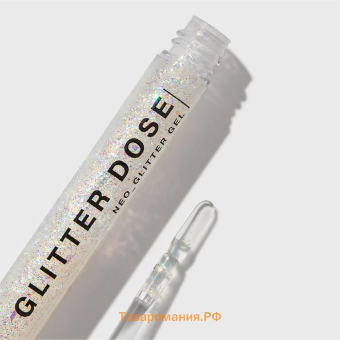 Глиттер на гелевой основе Influence Beauty GLITTER DOSE, тон 01, 6.5 мл