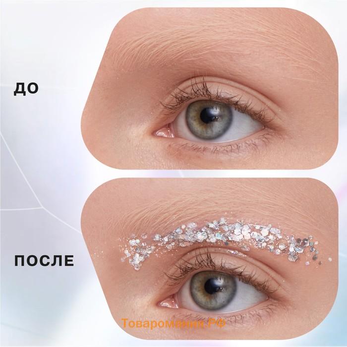 Глиттер на гелевой основе Influence Beauty GLITTER DOSE, тон 02, 6.5 мл