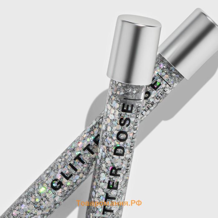 Глиттер на гелевой основе Influence Beauty GLITTER DOSE, тон 02, 6.5 мл