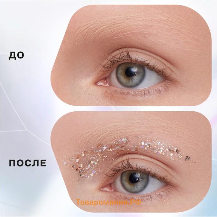 Глиттер на гелевой основе Influence Beauty GLITTER DOSE, тон 03, 6.5 мл