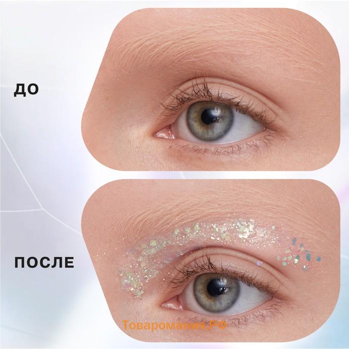 Глиттер на гелевой основе Influence Beauty GLITTER DOSE, тон 05, 6.5 мл