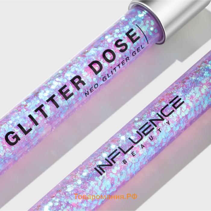 Глиттер на гелевой основе Influence Beauty GLITTER DOSE, тон 06, 6.5 мл