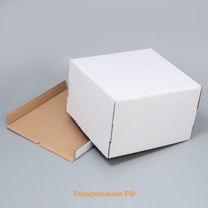 Коробка для торта, кондитерская упаковка, «Белая» 29 х 29 х 19 см